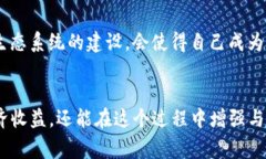 许多区块链项目和数字货币都涉及到Token的使用和