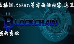 关于“tokenim杭州融识科技地址”的信息，我无法