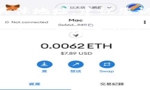 关于“tokenim杭州融识科技地址”的信息，我无法给出具体地址，建议您访问相关公司或品牌的官方网站以获取最新的地址信息。

如果您需要关于杭州融识科技的信息或者有关区块链、token等方面的内容，这里我可以为您提供一些相关信息和思考。

---

### 深入探索杭州融识科技及其在区块链领域的贡献