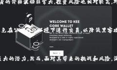 比特币虚拟经济主流的探索在现代经济体系中，