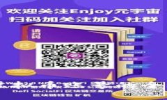 手机注册虚拟币账号的全攻略与技巧