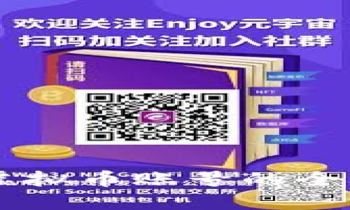 手机注册虚拟币账号的全攻略与技巧