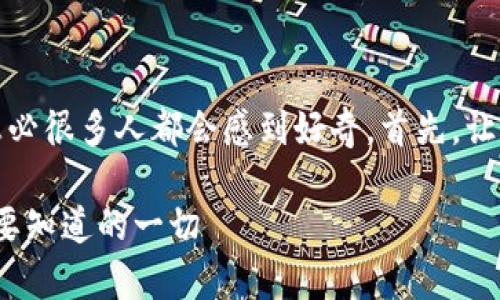 关于“tokenim可以下载几个”的问题，想必很多人都会感到好奇。首先，让我们对“tokenim”这个词进行一些解释。

### Tokenim下载数量解析 - 你需要知道的一切