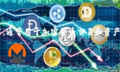 在详细解答如何在Tokenim等平台上寻找密钥之前，