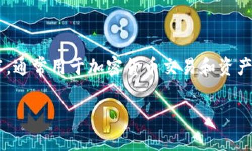 在详细解答如何在Tokenim等平台上寻找密钥之前，我们可以先从了解Tokenim的基本概念开始。Tokenim是一种区块链技术，通常用于加密货币交易和资产管理。正确地管理和找到密钥对于保护你的资产至关重要。接下来，我们将深入探讨这个过程，以及与之相关的一些重要问题。

如何在Tokenim上找到安全密钥