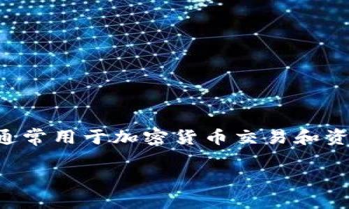 在详细解答如何在Tokenim等平台上寻找密钥之前，我们可以先从了解Tokenim的基本概念开始。Tokenim是一种区块链技术，通常用于加密货币交易和资产管理。正确地管理和找到密钥对于保护你的资产至关重要。接下来，我们将深入探讨这个过程，以及与之相关的一些重要问题。

如何在Tokenim上找到安全密钥