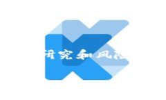 什么叫出虚拟币？定义与背景在当今这个数字化