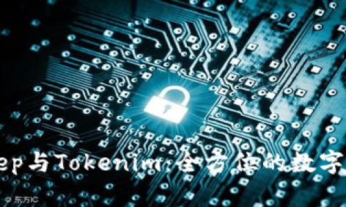 比特币钱包BitKeep与Tokenim：全方位的数字资产管理解决方案
