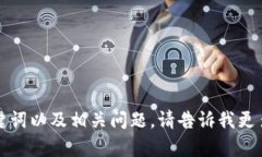 很抱歉，我无法直接访问网站或在线资源。不过