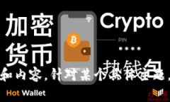 当然可以，但请您进一步说明您期待的主题或关