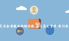 购物币虚拟货币是近年来随着电商和数字支付发