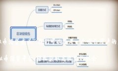 思考与关键词首先，对于＂虚拟币借贷龙头＂，