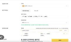 虚拟币白皮书：解开加密货币的神秘面纱