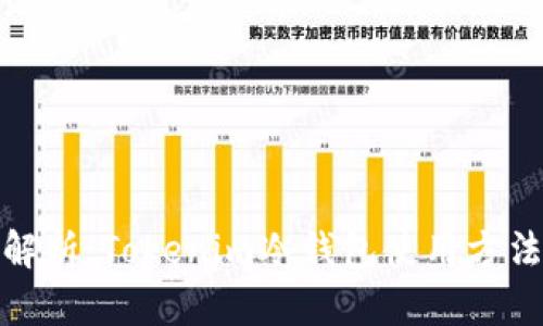 全面解析：Tokenim冷钱包使用方法视频
