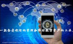 如何解决Tokenim更新后打不开的问题在我们的数字