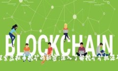探索虚拟币挖矿的秘密：深入了解挖矿矿机源码