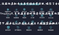 炒虚拟币在不同国家和地区有不同的称呼和文化