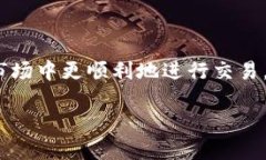 理解Tokenim转账等待确认的过程在数字货币的世界