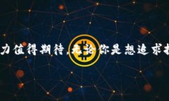 引言在快速发展的数字经济中，各类虚拟货币层