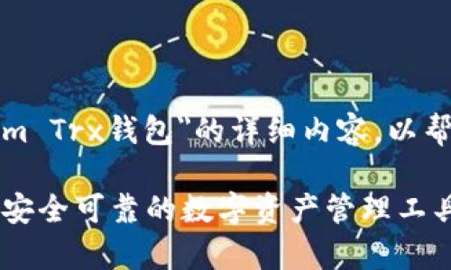 希望能提供一个关于