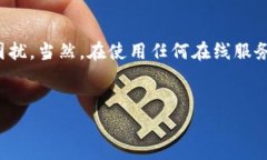 无法访问Tokenim官网的原因与解决方案最近，有许