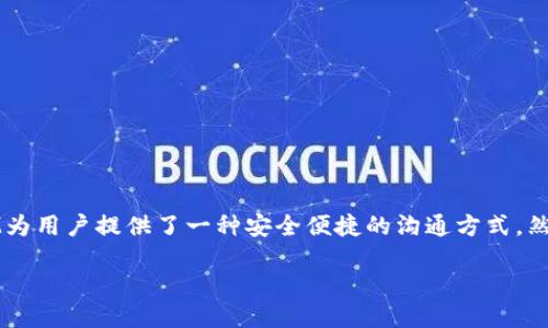 如何为你的TokenIM进行安全可靠的备份？

在如今这个数字化的时代，我们的生活越来越依赖于在线身份和数字资产的管理。作为一种流行的即时通讯工具，TokenIM为用户提供了一种安全便捷的沟通方式。然而，随着我们交流的信息越来越多，如何妥善备份TokenIM的内容，确保信息不丢失，成为了每位用户必须面对的重要问题。

确保您TokenIM信息安全的最佳备份方法