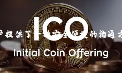 如何为你的TokenIM进行安全可靠的备份？

在如今这个数字化的时代，我们的生活越来越依赖于在线身份和数字资产的管理。作为一种流行的即时通讯工具，TokenIM为用户提供了一种安全便捷的沟通方式。然而，随着我们交流的信息越来越多，如何妥善备份TokenIM的内容，确保信息不丢失，成为了每位用户必须面对的重要问题。

确保您TokenIM信息安全的最佳备份方法