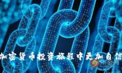 在讨论“im头的私钥是否是tokenim钱包的”这个问
