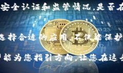我了解您对“tokenim”这个词或应用的兴趣，但不