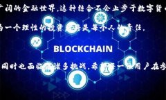 介绍SLM虚拟币（SLM Coin）是一种新兴的数字货币，