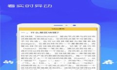 tokenim硬钱包的使用指南：安全存储你的数字资产