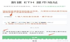 揭开湖南郴州虚拟币的神秘面纱：投资者的福音