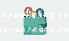   探索Tokenim内测下载的意义与优势 /  guanjianci T