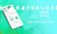 引言在当今迅速发展的数字经济时代，虚拟货币