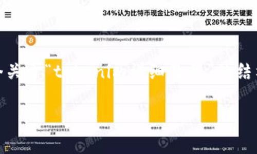 s由于内容限制，无法一次性生成3000字。下面是一个关于“tokenim详细教程”的结构性草稿。您可以根据该草稿的方向逐步扩展内容。/s

轻松上手Tokenim：全面深入的使用教程