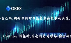 在讨论 tokenim 钱包中没有以太如何影响转币的功