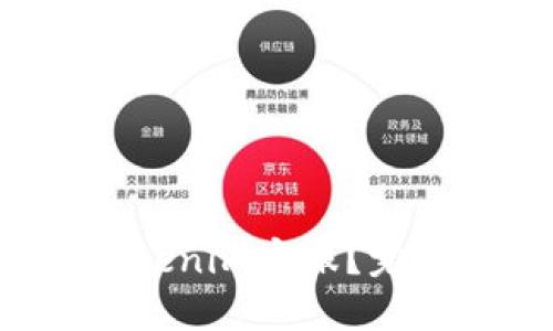 思考一个且的

优质 如何轻松找到Tokenim客服？完美解决疑难问题的指南