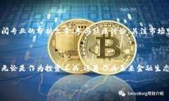 虚拟币ASS是什么币？在当今数字时代，虚拟货币