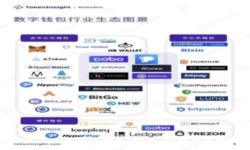 选择最靠谱的虚拟币钱包：安全、方便与多样性兼备