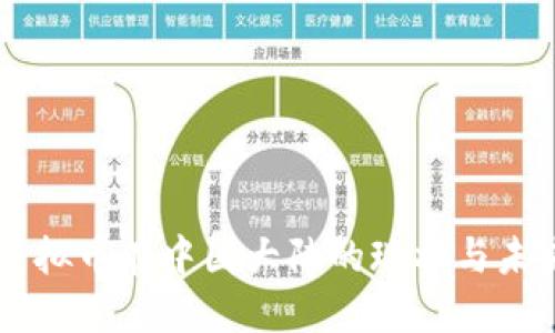 归类虚拟币在中国大陆的现状与未来展望