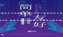 在讨论Tokenim内转手续费的问题时，我们首先要明