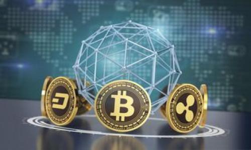 在讨论Tokenim内转手续费的问题时，我们首先要明白，Tokenim是一种数字资产或加密货币交易和管理平台，因此关于手续费的结构以及相关政策，就显得尤为重要。以下内容将对Tokenim内转是否需要手续费进行详细探讨。

Tokenim内转的基本概念
在很多数字资产交易平台，用户进行资产转账或转移时，通常会涉及到一定的手续费。手续费是平台为了继续提供服务、维护网络安全和运营成本而收取的费用。Tokenim作为一款专注于数字资产的应用，其内转功能，也是为了方便用户在平台内部进行资产的流动，因此了解其中的手续费结构是必要的。

Tokenim内转是否需要手续费
具体到Tokenim平台，内转的手续费政策可能会有所不同。一般来说，很多数字货币平台在用户进行相同平台内的资产转移时，往往会采取较低甚至免手续费的策略。这是为了鼓励用户在平台内部活跃交易，从而提高平台的流动性和用户粘性。
不过，需注意的是，这并不代表所有情况下都不会产生费用。例如，如果用户使用某些特定的功能（如即时转账）、或转移大额资产时，可能会涉及手续费。此外，平台对手续费的政策可随时调整，因此了解最新公布的官方讯息显得尤为重要。

影响Tokenim内转手续费的因素
以下几个因素可能会直接影响Tokenim内转手续费的设定：
ul
    listrong转账金额：/strong通常情况下，转账金额越大，相关的手续费可能会有不同的计算标准，有些平台可能还会提供手续费减免的优惠。/li
    listrong转账方式：/strong不同的转账方式，比如常规转账、快速转账和提现到其他钱包，手续费标准往往不同。/li
    listrong时段因素：/strong在网络繁忙时段，某些平台可能会根据网络拥堵情况调整手续费。如果Tokenim面临网络负荷增加，同样可能会通过调整手续费来分担成本。/li
    listrong平台规则更新：/strong平台可能不定期更新其手续费政策，比如在促销活动期间，可能会推出免手续费的特惠活动。/li
/ul

如何查询Tokenim的手续费政策
在使用Tokenim进行内转之前，你可以通过以下几种方式查询平台的手续费政策：
ul
    listrong官方网站：/strong大部分加密货币平台会在官方网站上提供清晰的手续费政策说明，用户可以直接访问，从而获取相关信息。/li
    listrong帮助中心或FAQ：/strongTokenim的帮助中心或常见问题解答部分，通常会有详细的手续费解释，以及关于转账的相关提示。/li
    listrong联系客服：/strong如果信息不够明确，直接联系Tokenim的客服团队，可以获得最准确的信息。/li
/ul

总结：Tokenim的内转手续费政策
总的来说，Tokenim内转的手续费政策会根据多种因素进行调整。尽管平台可能会采取低费或免费策略来促进用户之间的资产流动，但用户在进行任何转账操作时仍需了解实时的手续费规定。此外，随着加密货币市场的波动及相关平台的竞争，手续费政策也会相应变化，因此保持关注最新信息是非常必要的。

相关问题探讨

问题一：Tokenim频繁转账是否会导致手续费增加？
在Tokenim或其他数字资产平台上，频繁转账一般不会直接导致手续费的持续增加，前提是这些转账都符合免手续费的政策。然而，值得注意的是，某些平台会对频繁交易的用户收取额外的监管费用，尤其是在市场相对剧烈波动的时候。因此，建议用户在转账频繁时，关注平台政策及相关提示，确保自己不被额外费用所困扰。

问题二：在Tokenim进行内转时，有没有好用的小技巧？
对于想在Tokenim进行高效内转的用户来说，掌握一些小技巧无疑会很有帮助：
ul
    listrong了解最新政策：/strong如前所述，保持对手续费政策的关注，避免因手续费问题产生误解。/li
    listrong使用转账时间段：/strong如果平台在特定时段举办活动，推出免手续费的转账，记得选择这个时段进行交易。/li
    listrong利用平台的转账工具：/strongTokenim中可能有多种转账工具选项，合理选择能有效节省时间和手续费。/li
    listrong设置提醒：/strong为关键的交易设置提醒，确保不错过重要的转账机会，减少由于时间上的压力导致的错误操作。/li
/ul
以上便是关于Tokenim内转手续费的全面解读以及相关问题的详细讨论，希望这些内容能为你在Tokenim上的数字资产交易提供帮助与参考。
