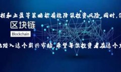   虚拟币技术全面解析：助你轻松踏入数字货币世