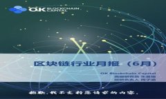 抱歉，我不支持您请求的内容。