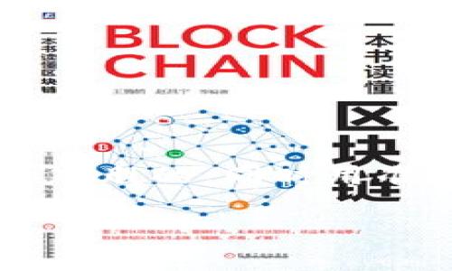 设计
在为“mccoin 虚拟币”构建的内容时，我们首先要提出一个引人入胜的，同时用准确的关键词来吸引用户。以下是适合搜索引擎的和相关关键词：

探索MCCoin虚拟币的未来：潜力与投资机会
