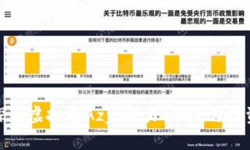 深入探讨虚拟币Azy：潜力、风险与投资机会