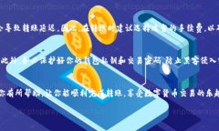Tokenim怎么转币安？在数字货币的世界里，币安作