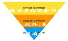如何防止Tokenim被盗：了解病毒与网络安全Tokeni