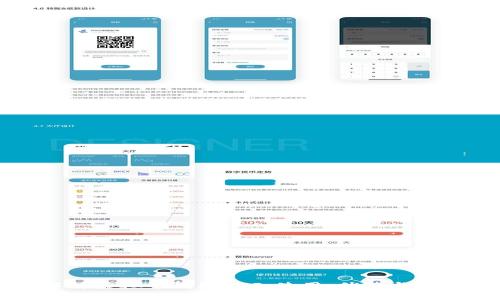 全面解析虚拟币钱包API：使用、优势与最佳实践
