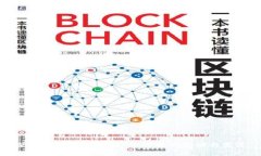 探索虚拟币的去向：静谧中的流动与变迁